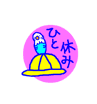 インコカフェ（個別スタンプ：26）
