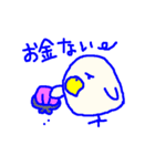 インコカフェ（個別スタンプ：36）