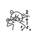 自由なくま（個別スタンプ：1）