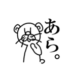 自由なくま（個別スタンプ：2）