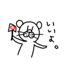 自由なくま（個別スタンプ：4）