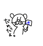 自由なくま（個別スタンプ：5）