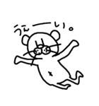 自由なくま（個別スタンプ：6）