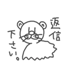 自由なくま（個別スタンプ：12）