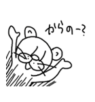 自由なくま（個別スタンプ：14）