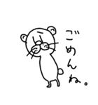 自由なくま（個別スタンプ：17）