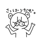 自由なくま（個別スタンプ：19）