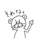 自由なくま（個別スタンプ：23）