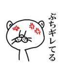 自由なくま（個別スタンプ：31）