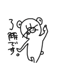 自由なくま（個別スタンプ：32）