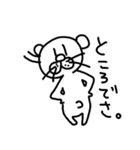 自由なくま（個別スタンプ：34）