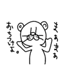 自由なくま（個別スタンプ：37）