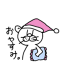 自由なくま（個別スタンプ：40）