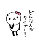 熊猫日常（パンダ）〜アラサーパンダ〜（個別スタンプ：13）
