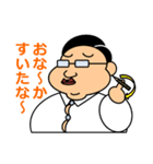先輩と私の日々（個別スタンプ：4）