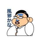 先輩と私の日々（個別スタンプ：9）