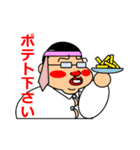 先輩と私の日々（個別スタンプ：12）