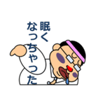 先輩と私の日々（個別スタンプ：13）