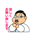 先輩と私の日々（個別スタンプ：18）