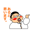 先輩と私の日々（個別スタンプ：20）
