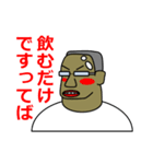 先輩と私の日々（個別スタンプ：27）