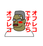 先輩と私の日々（個別スタンプ：28）
