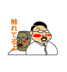 先輩と私の日々（個別スタンプ：37）