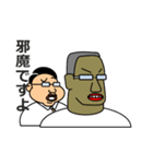 先輩と私の日々（個別スタンプ：38）