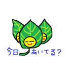 プラントちゃん（個別スタンプ：3）