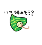 プラントちゃん（個別スタンプ：4）