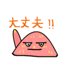プラントちゃん（個別スタンプ：9）