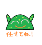 プラントちゃん（個別スタンプ：12）