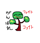 プラントちゃん（個別スタンプ：14）