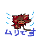 プラントちゃん（個別スタンプ：25）
