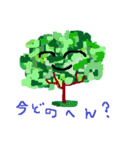 プラントちゃん（個別スタンプ：31）
