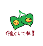 プラントちゃん（個別スタンプ：36）