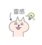 Taiwanese Sticker3（個別スタンプ：1）