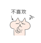 Taiwanese Sticker3（個別スタンプ：2）
