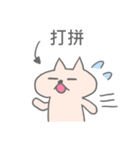 Taiwanese Sticker3（個別スタンプ：4）
