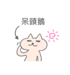 Taiwanese Sticker3（個別スタンプ：6）