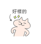 Taiwanese Sticker3（個別スタンプ：8）
