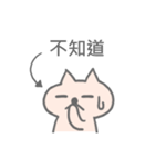 Taiwanese Sticker3（個別スタンプ：12）