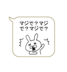 もじ連打！！楽々ふきだし（個別スタンプ：1）