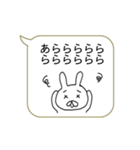 もじ連打！！楽々ふきだし（個別スタンプ：2）
