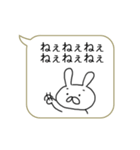 もじ連打！！楽々ふきだし（個別スタンプ：3）