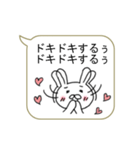 もじ連打！！楽々ふきだし（個別スタンプ：4）