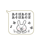 もじ連打！！楽々ふきだし（個別スタンプ：5）