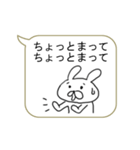 もじ連打！！楽々ふきだし（個別スタンプ：6）