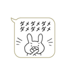 もじ連打！！楽々ふきだし（個別スタンプ：8）