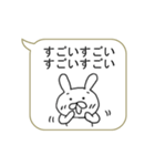 もじ連打！！楽々ふきだし（個別スタンプ：9）